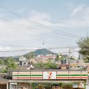 세븐일레븐 종로사직점 이미지