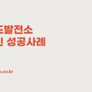 (주)브랜드발전소 이미지