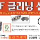 일산그레디 이미지