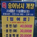 낚시매점 이미지