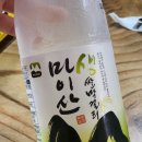 구봉산건강원