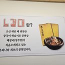 상주탕 이미지
