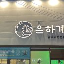 인동32길-4 이미지