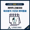 노무법인 테헤란 이미지