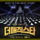 탑 드림투어 이미지