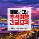 (주)알지오투어