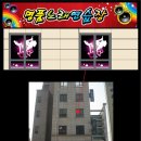 명품노래연습장 이미지