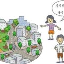 공공공지 이미지