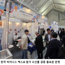 (유)하나물산 이미지