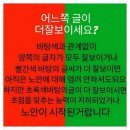 노안 테스트 이미지