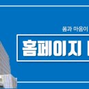 동의대학교부속한방병원 이미지
