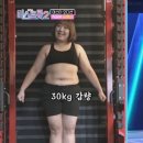 핫점핑다이어트 이미지