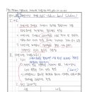 자연기반해법(NbS) 이미지