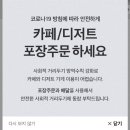 쿡스코리아 네이버블로그