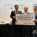 (사) 한국전통가공식품협회