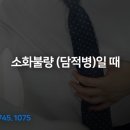 더예그린한의원