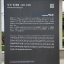합덕수리민속박물관 | 합덕수리민속박물관의 구전으로 이어지는 합덕제 옛이야기!