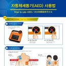 홍익테크 이미지