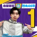 랭킹몰 이미지