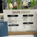 아베쏘케이커리