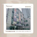 주식회사 연세산후조리원 | 수원 연세산후조리원 3주 이용 후기_내돈내산_스위트룸, 신생아실, 식사, 프로그램 등