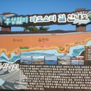 파도소리길