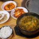 한시락 이미지