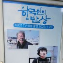 외포등대횟집 | 자연산 홍합 섭탕과 물회 맛집 거제도 외포물회 구번횟집