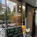 더맛있는족발송도점 이미지