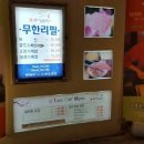 어신참치 이미지