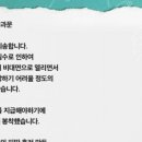 동경주농업협동조합