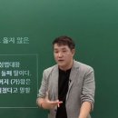 최근 계리직한국사 시험 난이도 이미지