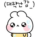 럽저리(Lubsery)