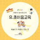 엔젤라유치원 네이버블로그