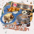 스시노칸도파주 | 스시노칸도 야당회전초밥 솔직 후기