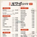 금강갈비 이미지