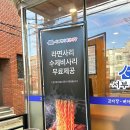 서부청기와감자탕 연신내점