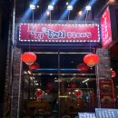 CU객리단길점 네이버블로그