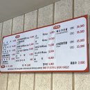 게순이네식당 이미지