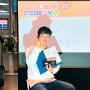 건강해GYM 이미지