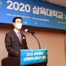 삼육대학교산학협력단 중앙일보