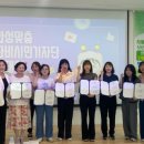 안성시 치매안심센터 이미지