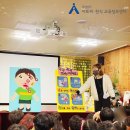 아이샘터유치원 이미지