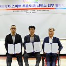 부산교통㈜ 이미지