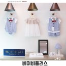 옥천명품세탁 | 강릉 유아용품 베이비플러스 강릉점에서 젖병소독기 구매후기