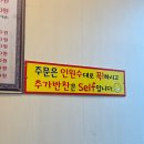 아그집쭈꾸미(동탄점) 이미지