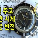 (많은 Youtube)국내 최고층 빌딩 롯데월드타워 공개..外..볼만한..(정리) 이미지