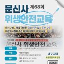 표준위생 - 안성시 중리동 | 표준위생