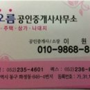 초원빌 이미지