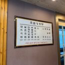 국밥상회 네이버블로그